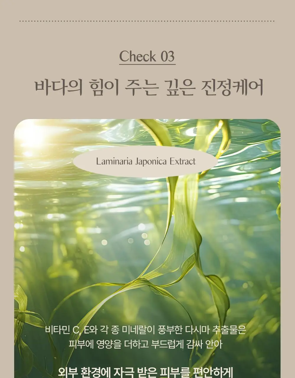 [대용량] 바디브 약산성 바디워시 [여드름기능성/등드름] 1000ml 3종 택1 상세페이지 13